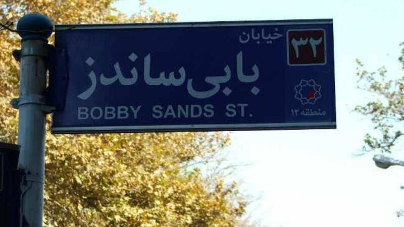 The British Embassy in Iran, located on Bobby Sands Street in the capital Tehran, is to re-open after being shut for four years 