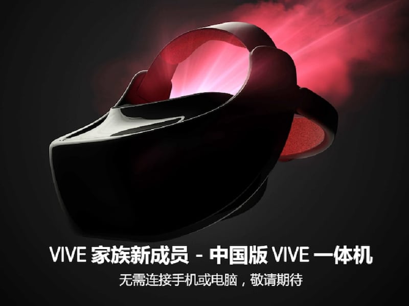 HTC Vive Standalone