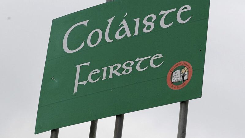The new college will be a stream of Col&aacute;iste Feirste until it establishes its viability 