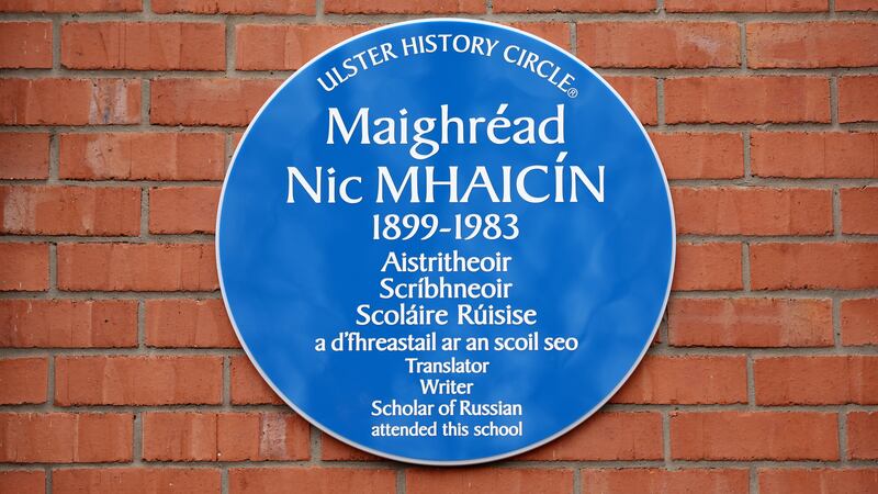 The Ulster History Circle commemorate Maighréad Nic Mhaicín
(1899-1983), Irish speaker, translator, writer and scholar of Russian
with a blue plaque on International Women’s Day at St Dominic’s
Grammar School on the Falls Road. PICTURE: MAL MCCANN