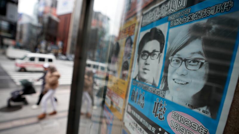 A wanted poster for Satoshi Kirishima who was identified in a hospital days before he died (AP Photo/Eugene Hoshiko)