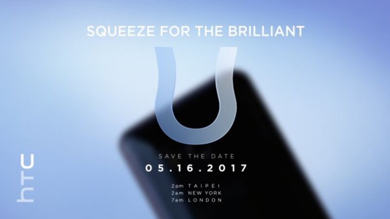HTC event announcement 