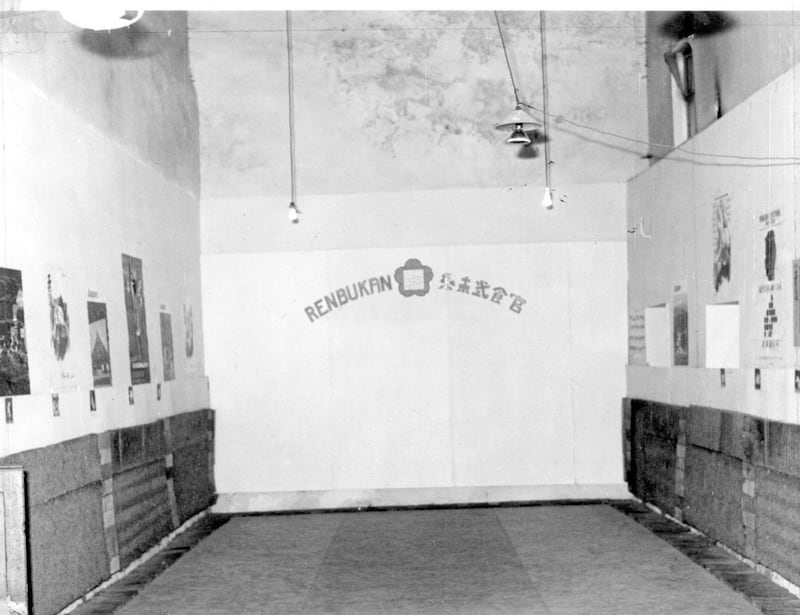 The original Ren Bu Kan club, which first opened its doors underneath the national foresters building in Dungannon back in 1968 