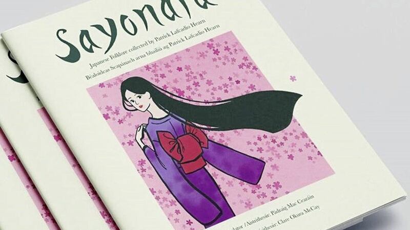 &quot;Sayanora&quot; has been illustrated by Japan-born Clare McCay. 