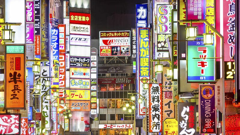 Kabuki-cho, Tokyo, renowned for its nightlife and as a red-light district 