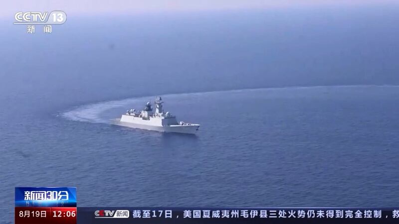 China is conducting exercises around Taiwan (CCTV via AP)