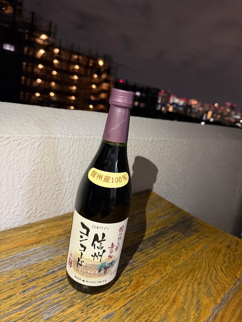 Japanese wine